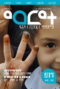غلاف مجلة أرمات